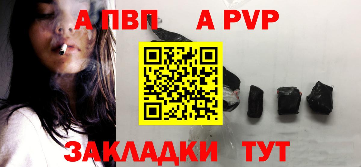 как найти   A PVP СК КРИС  Вход с VPN  A-PVP СК КРИС  Гай 