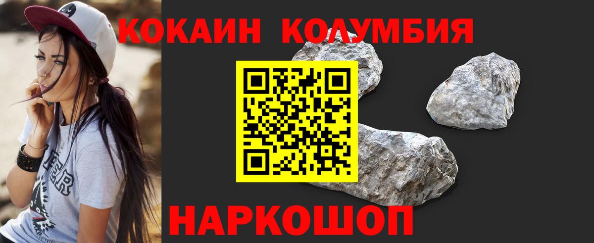 Кокаин 98% Гай