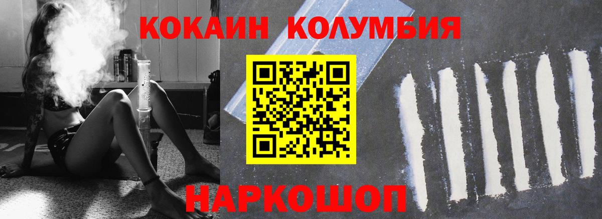 Гай  где можно купить   Вход с VPN  КОКАИН VHQ  COCAIN VHQ  Cocaine 