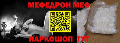 круглые Кунгур