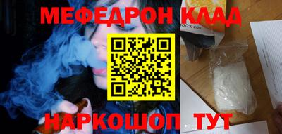 круглые Кунгур