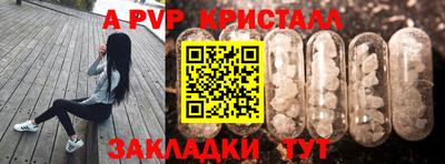круглые Кунгур