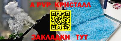 круглые Кунгур