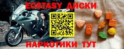 круглые Кунгур