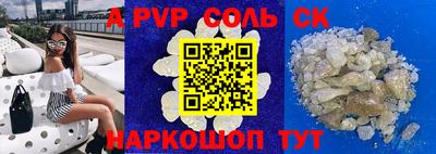 круглые Кунгур