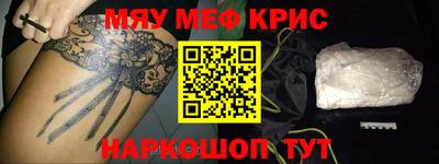 круглые Кунгур