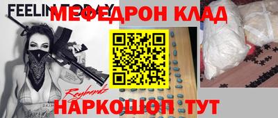 круглые Кунгур