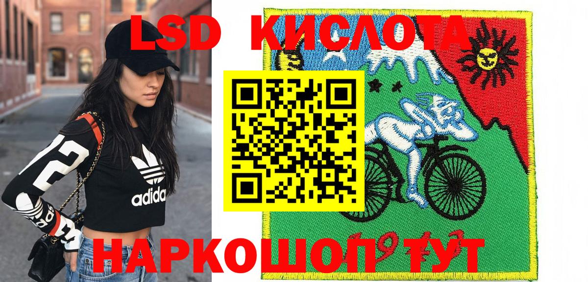 Наркотические марки 1500мкг Гай