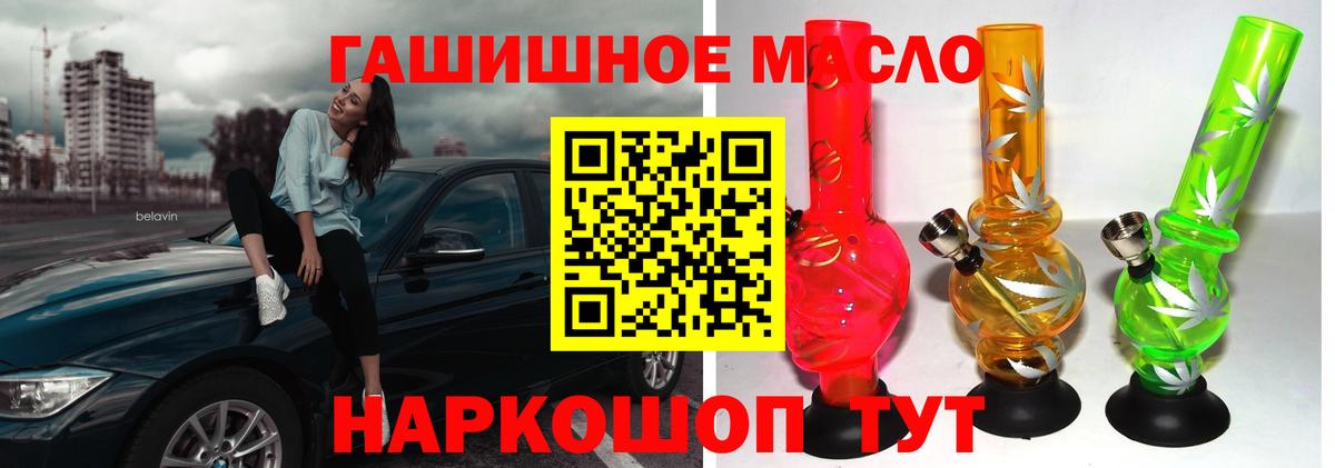 МЕФ Гай
