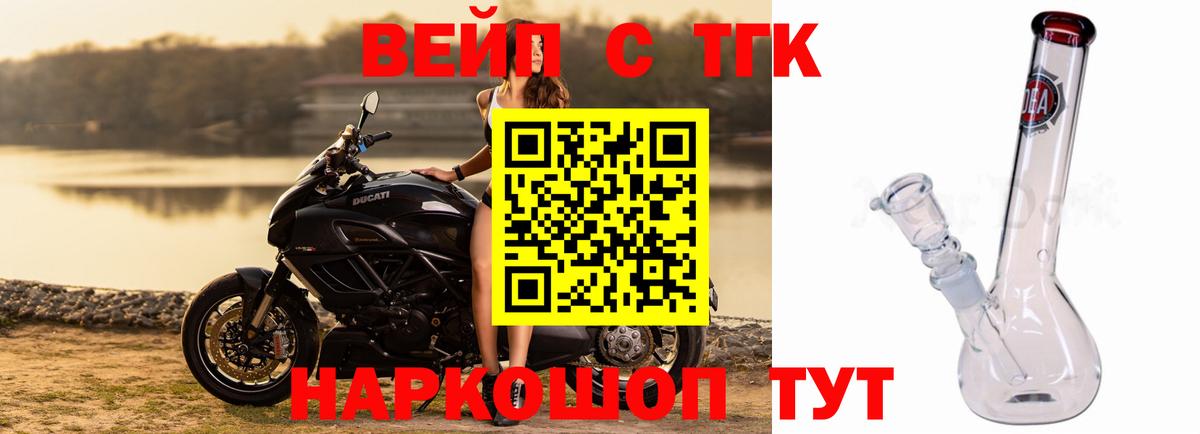 Гай  продажа наркотиков  ТГК жижа  Вход с VPN  ТГК концентрат 