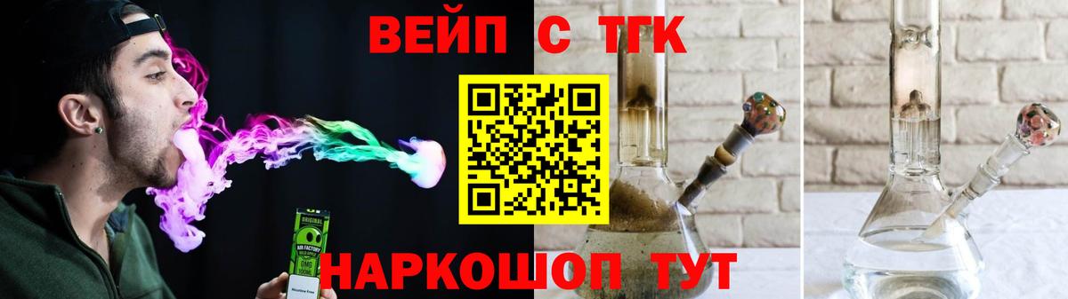 ТГК гашишное масло Гай