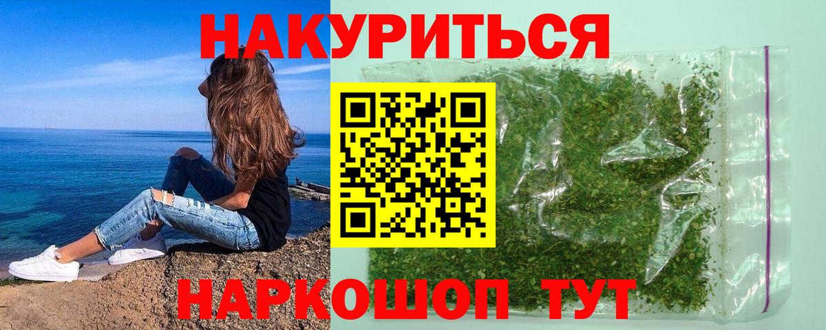 Бошки Шишки тримм Гай
